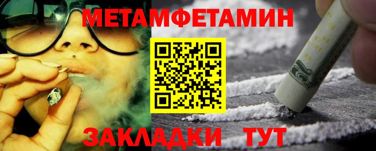 Сорочинск  Амфетамин  Вход с VPN  АМФ Розовый 