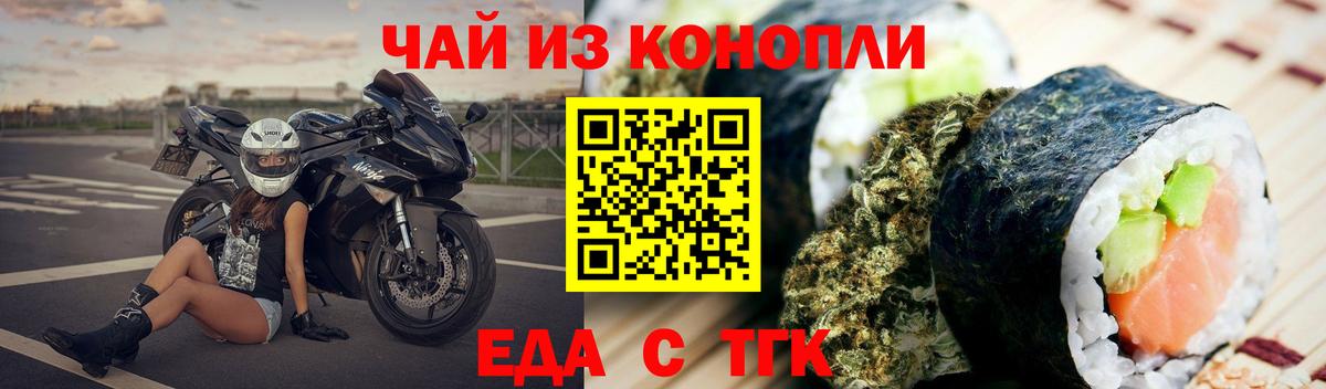 Сорочинск  Canna-Cookies марихуана  Вход с VPN 