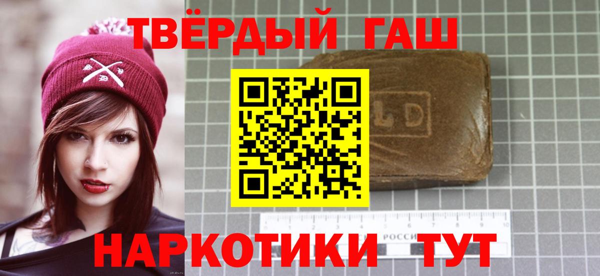 ГАШИШ VHQ Сорочинск