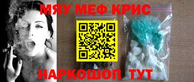 кокаин Бузулук