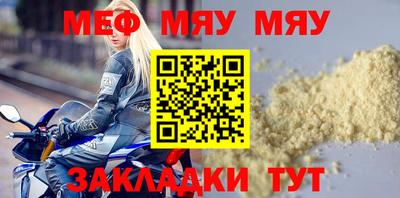 сатива Бугуруслан