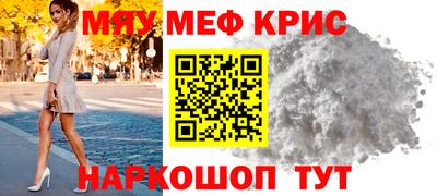 COCAINE Будённовск