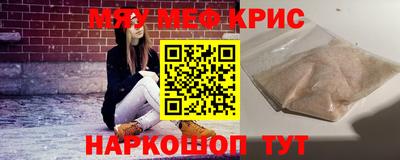 кокаин Бузулук