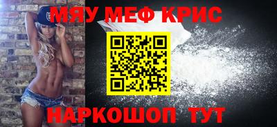 сатива Бугуруслан
