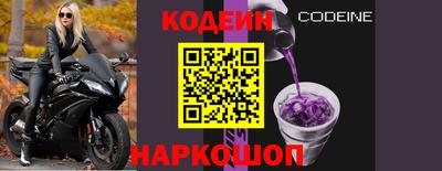кокаин Бузулук