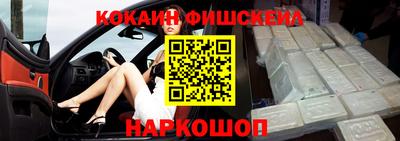марки nbome Пушкино
