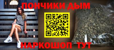 кокаин Бузулук