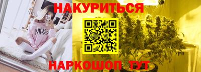 кокаин Бузулук