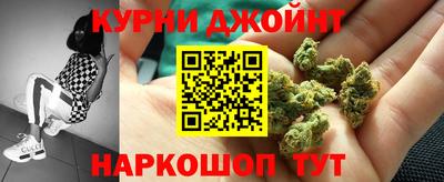 кокаин Бузулук