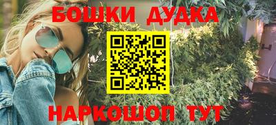 COCAINE Будённовск