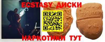 COCAINE Будённовск