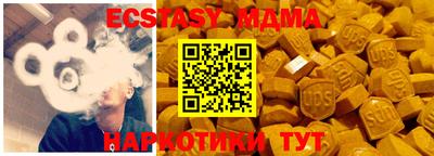 сатива Бугуруслан