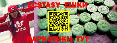 кокаин Бузулук