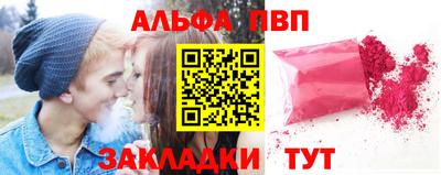 сатива Бугуруслан