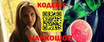 кокаин Бузулук