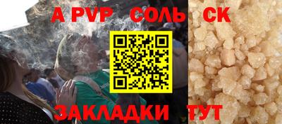 COCAINE Будённовск