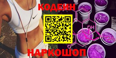 COCAINE Будённовск