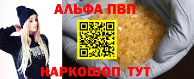 спайс Пугачёв