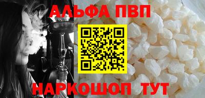 COCAINE Будённовск