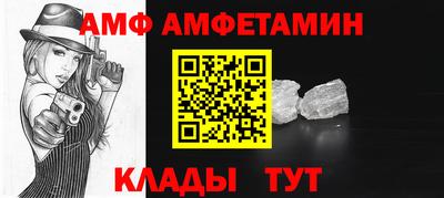 сатива Бугуруслан