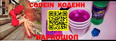 кокаин Бузулук