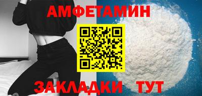 COCAINE Будённовск