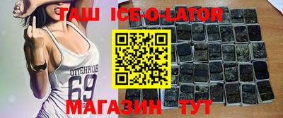 сатива Бугуруслан