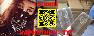 кокаин Бузулук