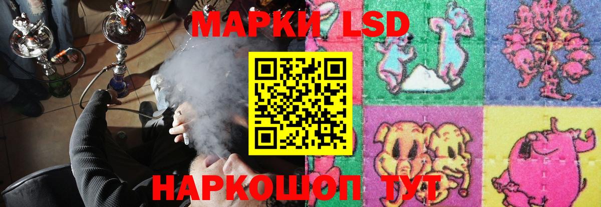 ЛСД экстази  ЛСД экстази ecstasy  Сорочинск  Вход с VPN  ЛСД экстази кислота 