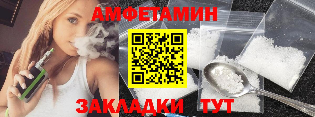 Первитин мет Сорочинск