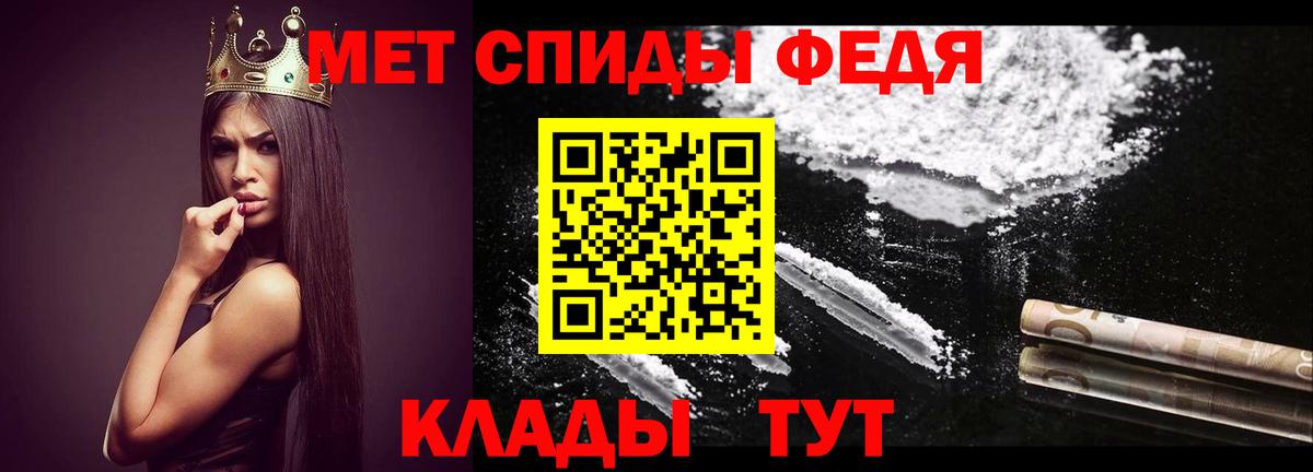 Сорочинск  Метамфетамин витя  Вход с VPN  Метамфетамин витя 