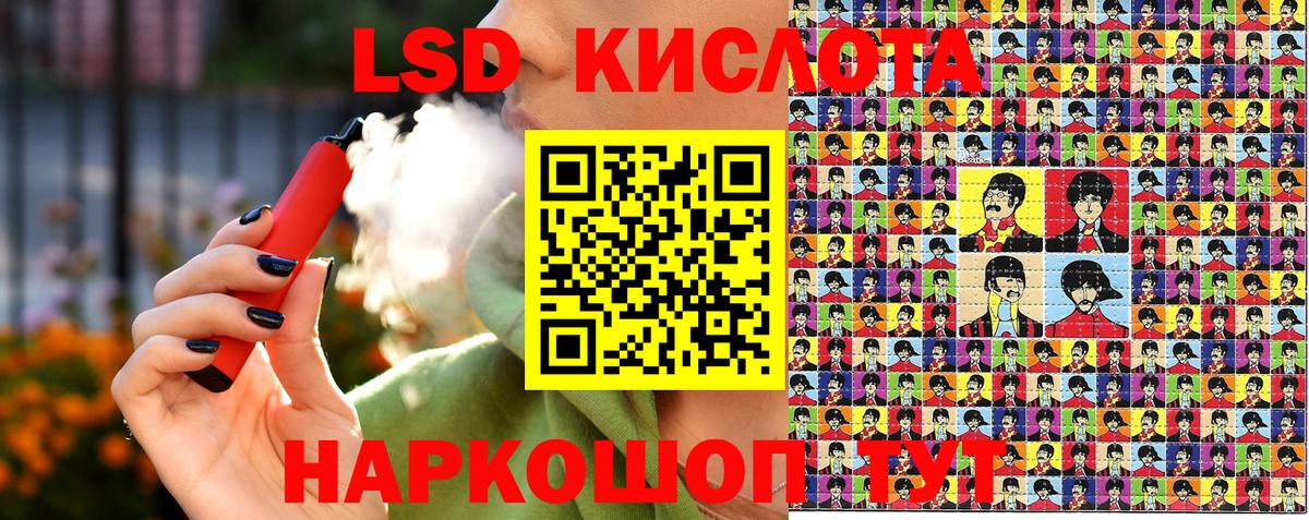 Марки N-bome 1,5мг  Марки 25I-NBOMe  Вход с VPN  Сорочинск  Марки N-bome 1,5мг 