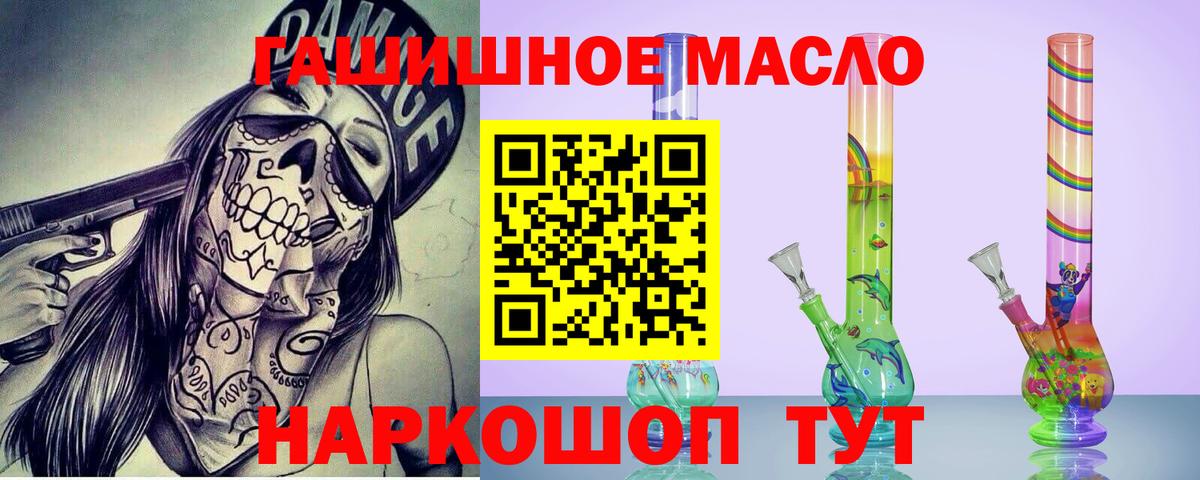 Где продают наркотики?  Меф кристаллы  Сорочинск  COCAIN  Гашиш  МДМА  Вход с VPN  Марихуана 