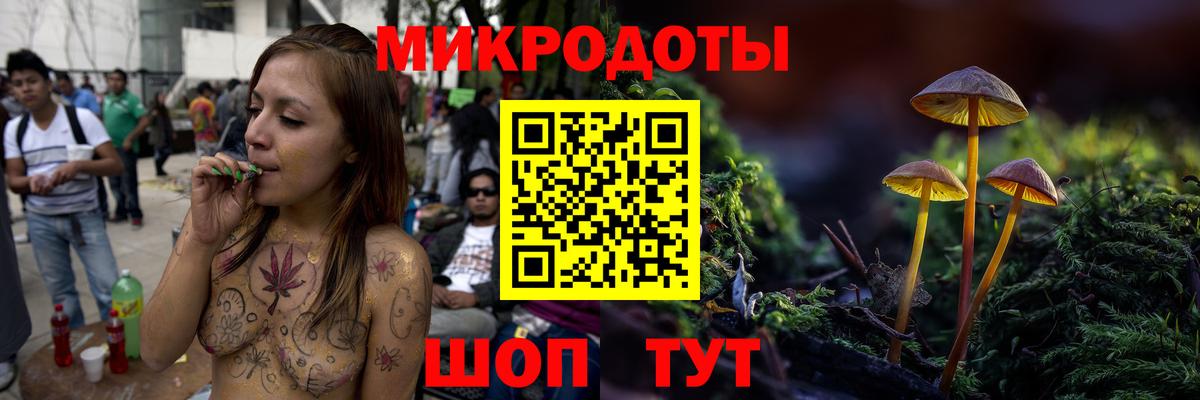 Сорочинск  Псилоцибиновые грибы мицелий  наркошоп  Вход с VPN 
