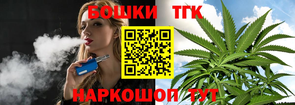 Канабис Amnesia  Канабис Ganja  Вход с VPN  Сорочинск 