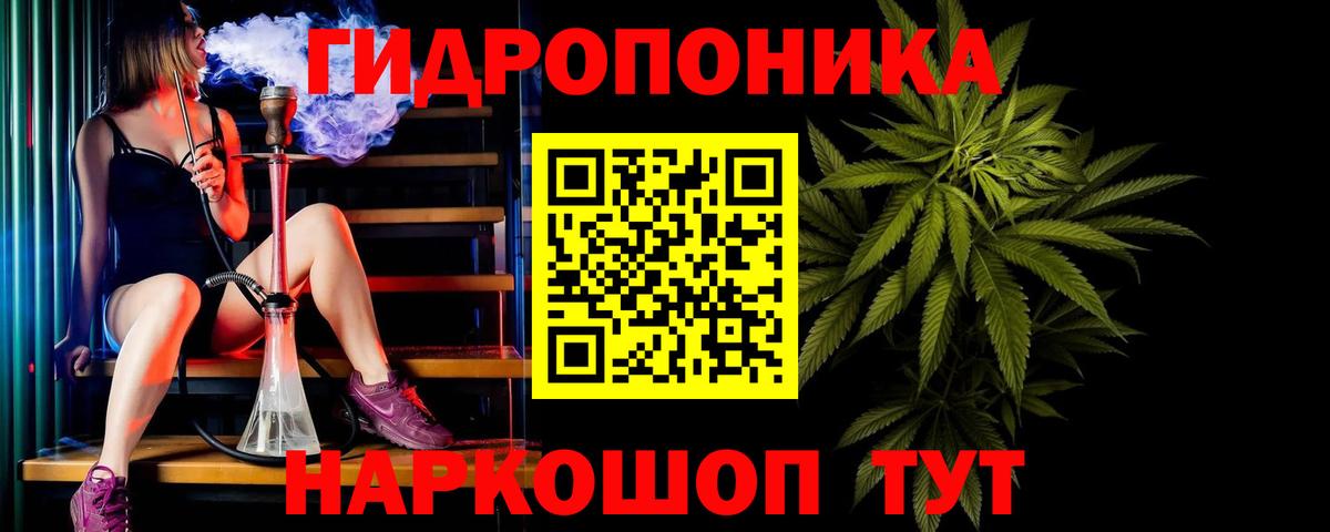 КЕТАМИН Сорочинск